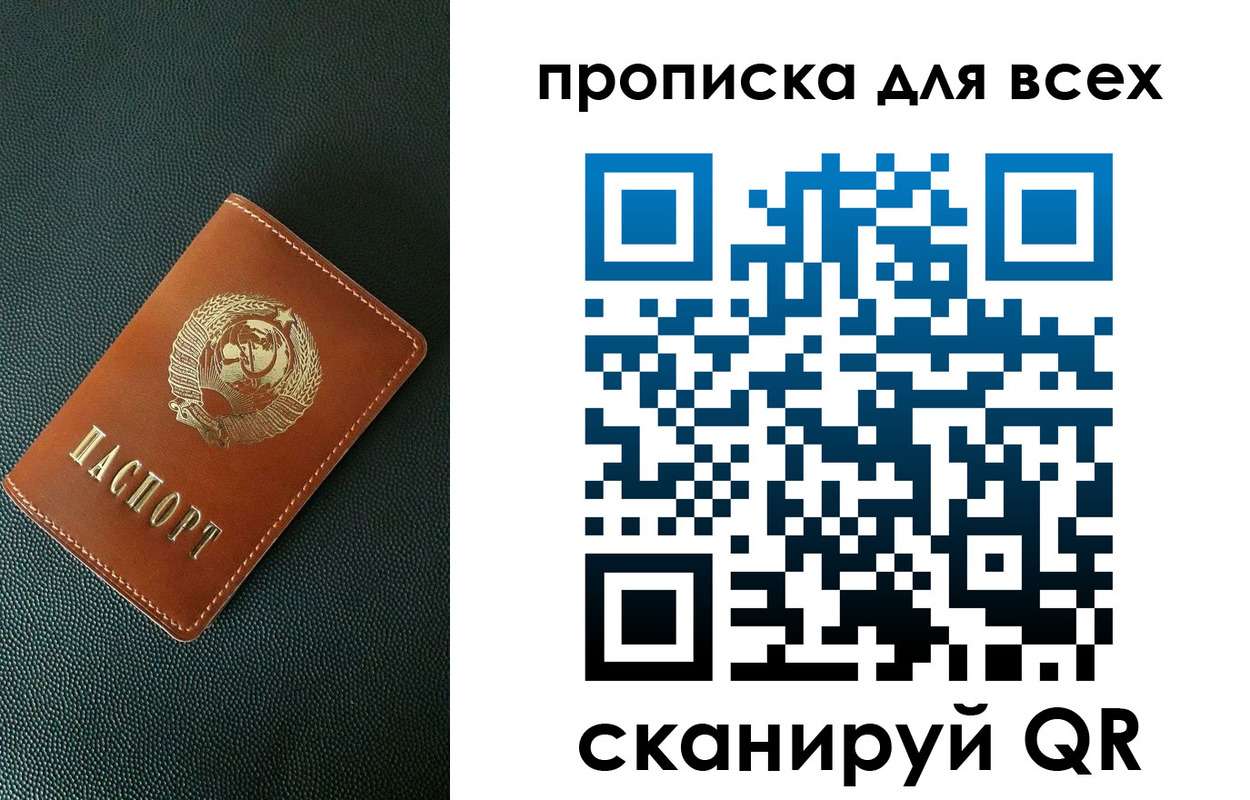 временная регистрация 2025 в Коми