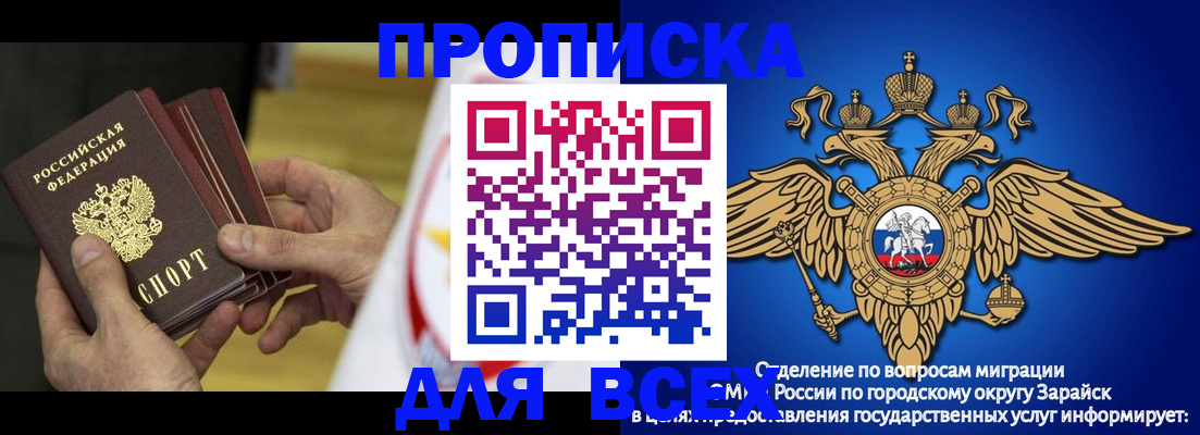 временная регистрация в квартире в Коми